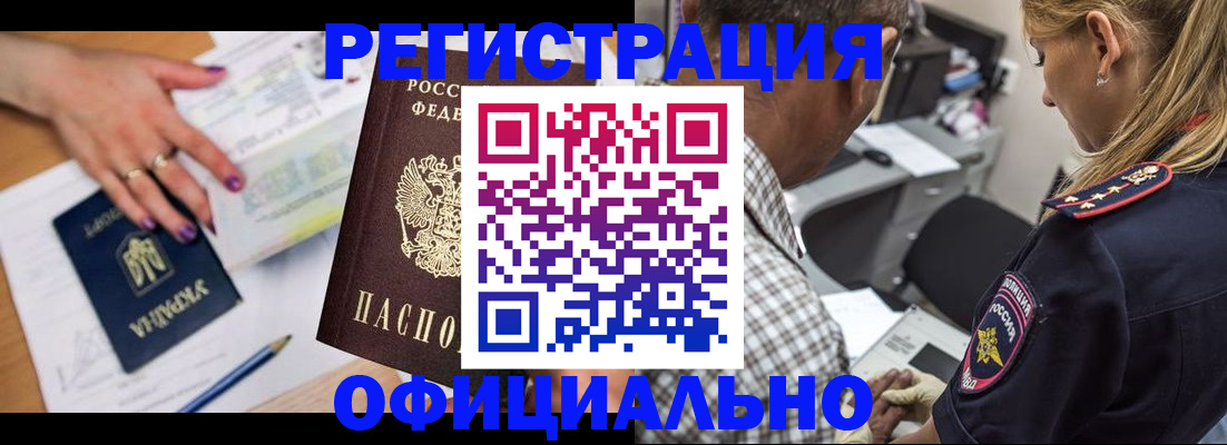 прописка поиск в Кизляре