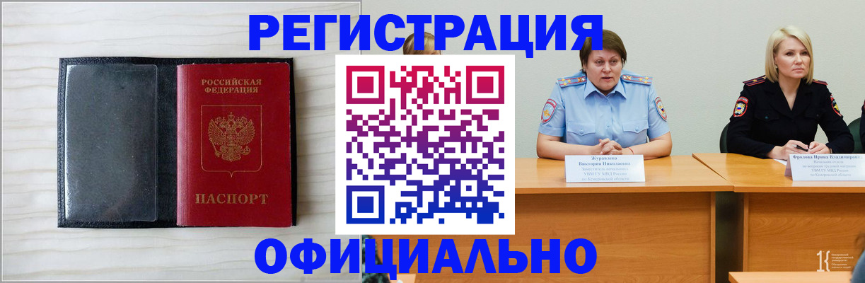пропишу в квартире в Кизляре